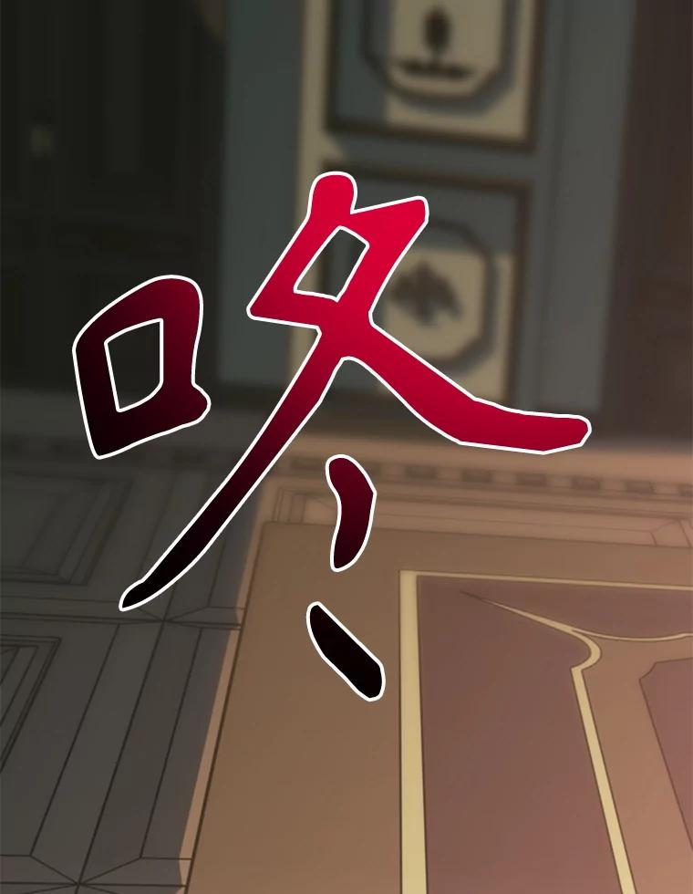 《超越时间的大魔导士》122.将人带回 第108页