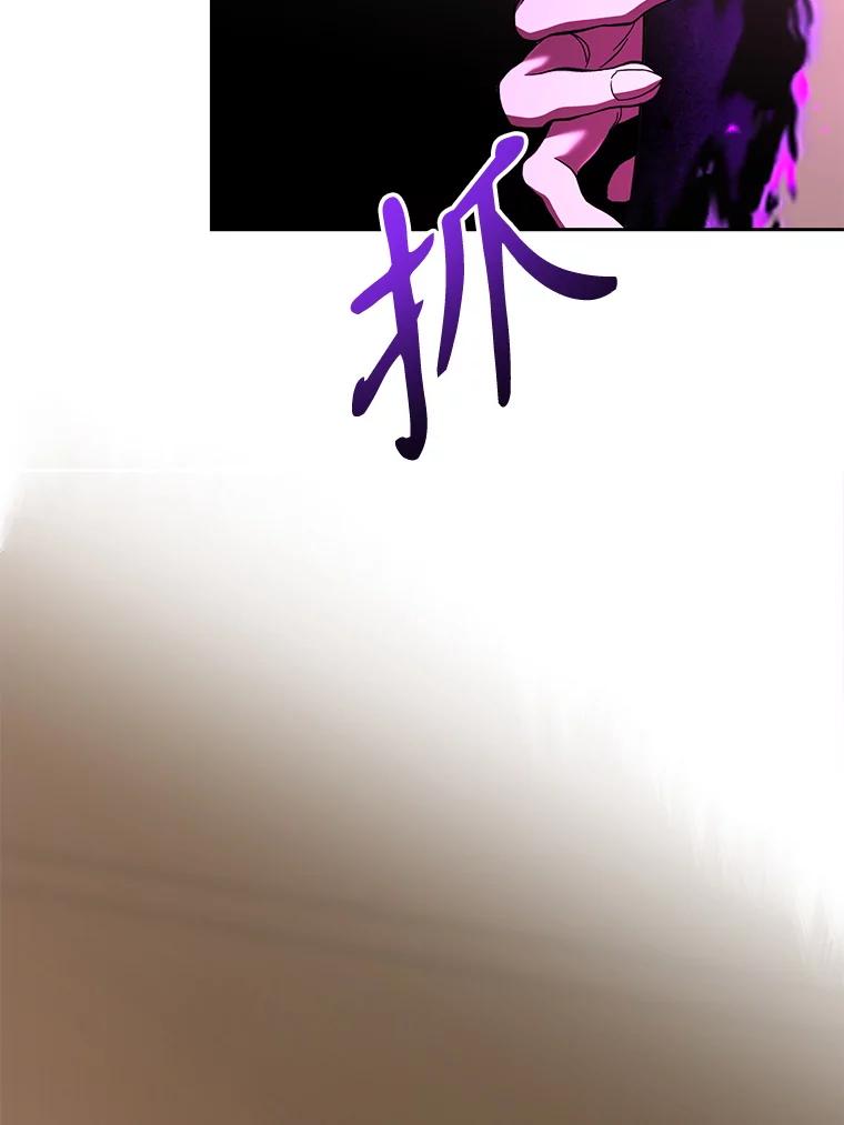 《超越时间的大魔导士》123.恶魔的手下 第115页