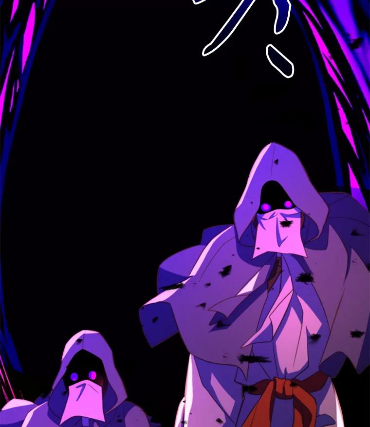《超越时间的大魔导士》123.恶魔的手下 第124页