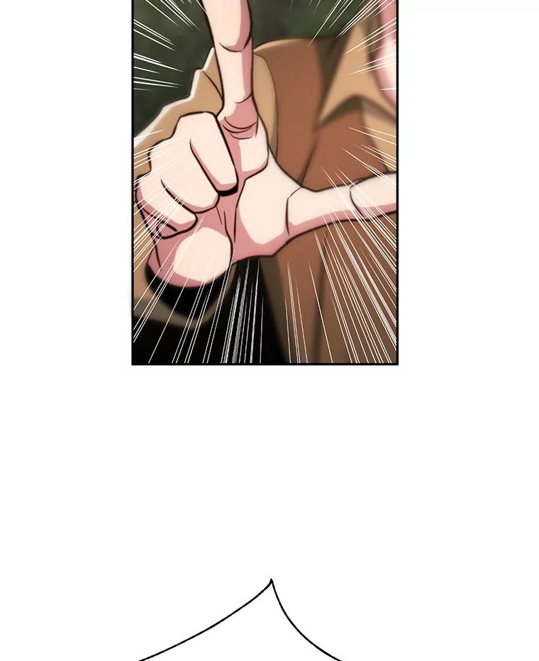 《超越时间的大魔导士》126.第126话 第104页