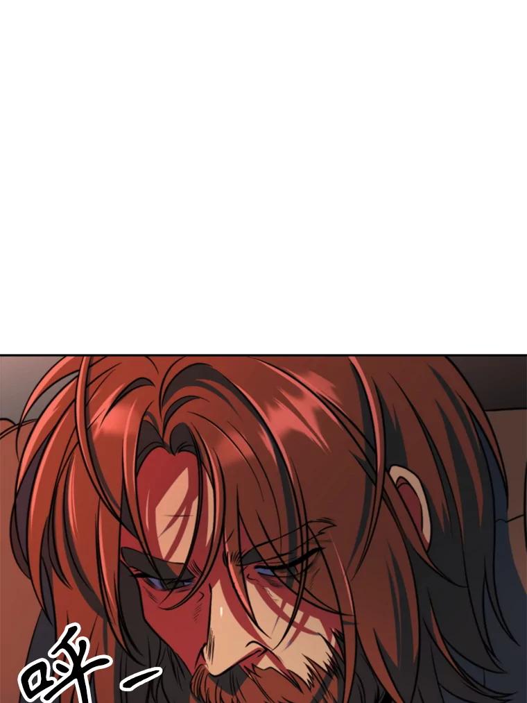 《超越时间的大魔导士》127.赶路 第7页