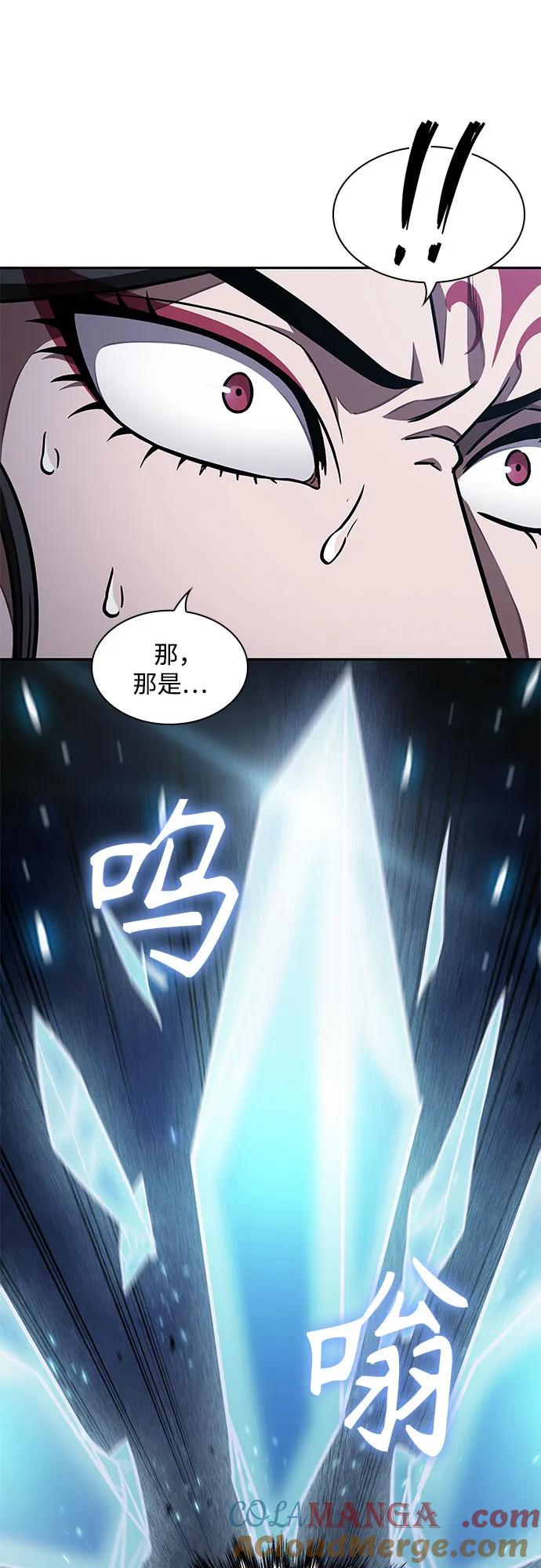 《某天成为魔神》203. 第69章 麒麟的化身(3) 第22页