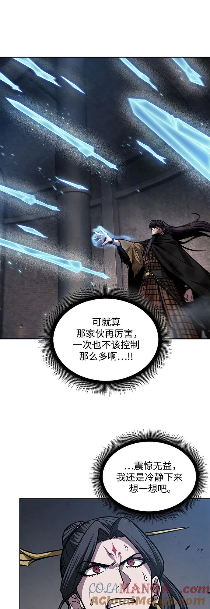 《某天成为魔神》203. 第69章 麒麟的化身(3) 第25页
