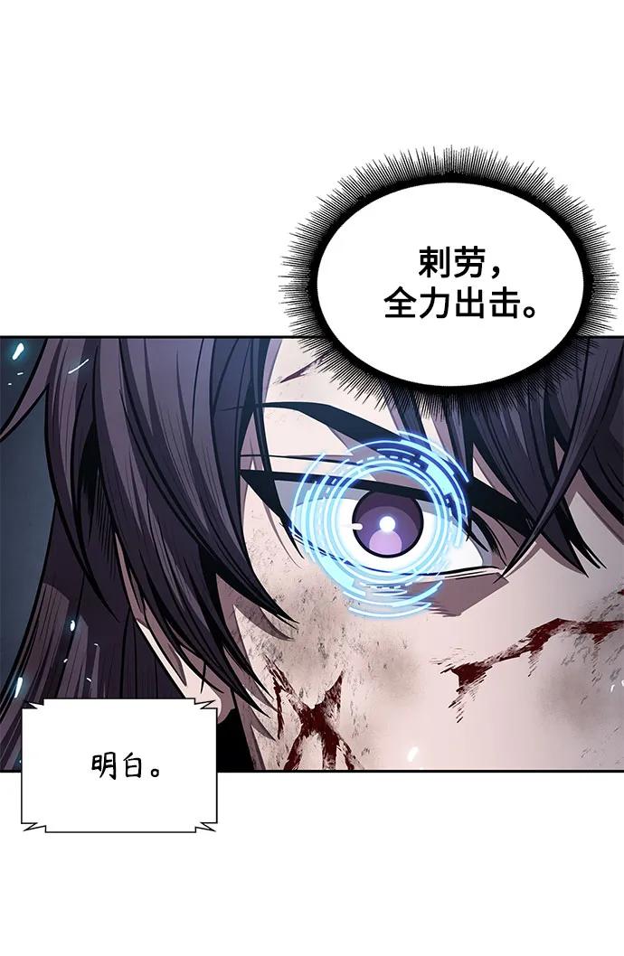 《某天成为魔神》203. 第69章 麒麟的化身(3) 第27页