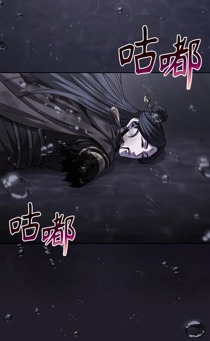 《某天成为魔神》205. 第70章 许奉，化为火焰吧!(1) 第62页