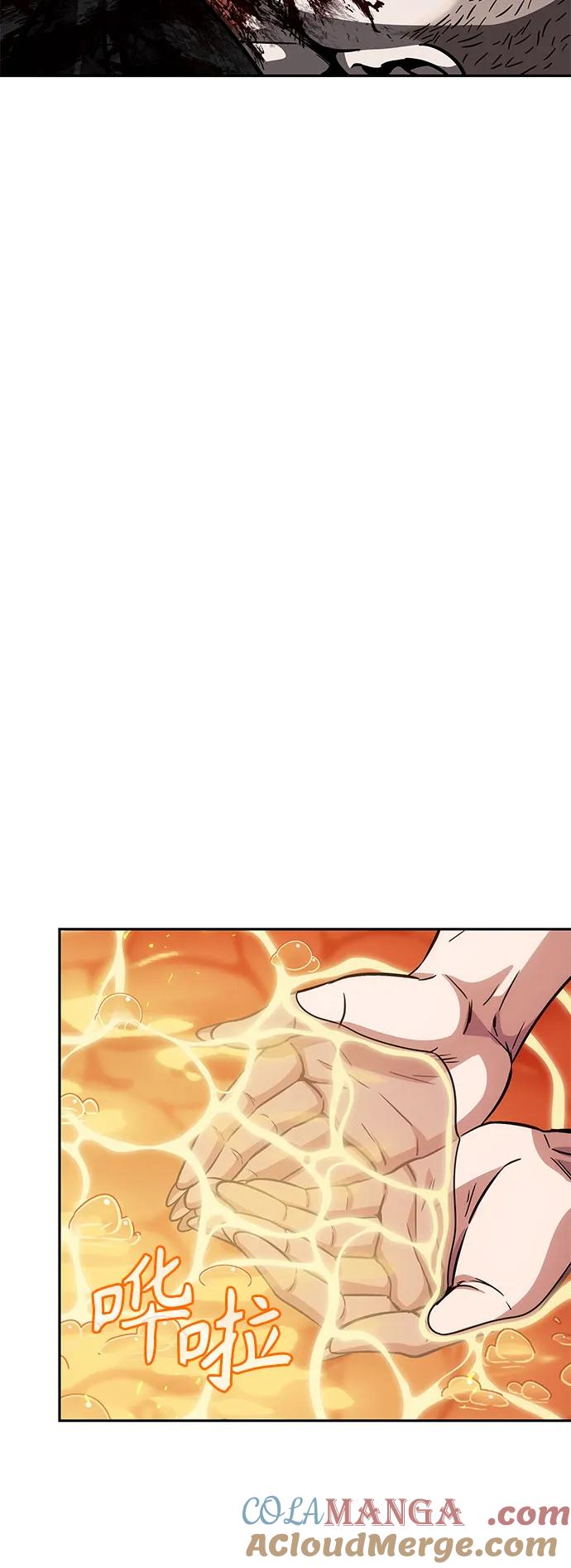 《某天成为魔神》205. 第70章 许奉，化为火焰吧!(1) 第46页