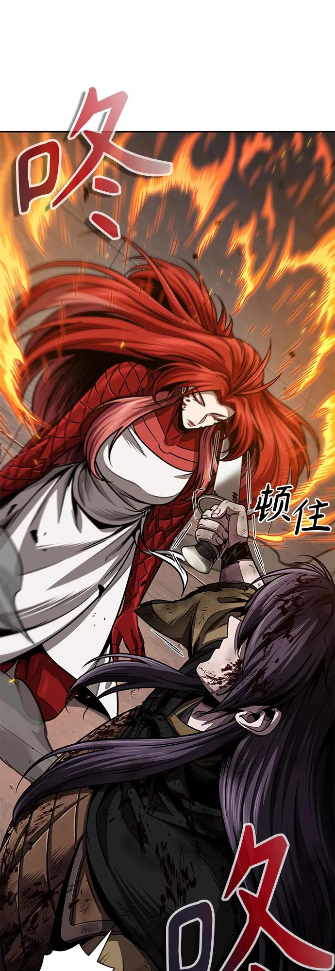 《某天成为魔神》205. 第70章 许奉，化为火焰吧!(1) 第30页