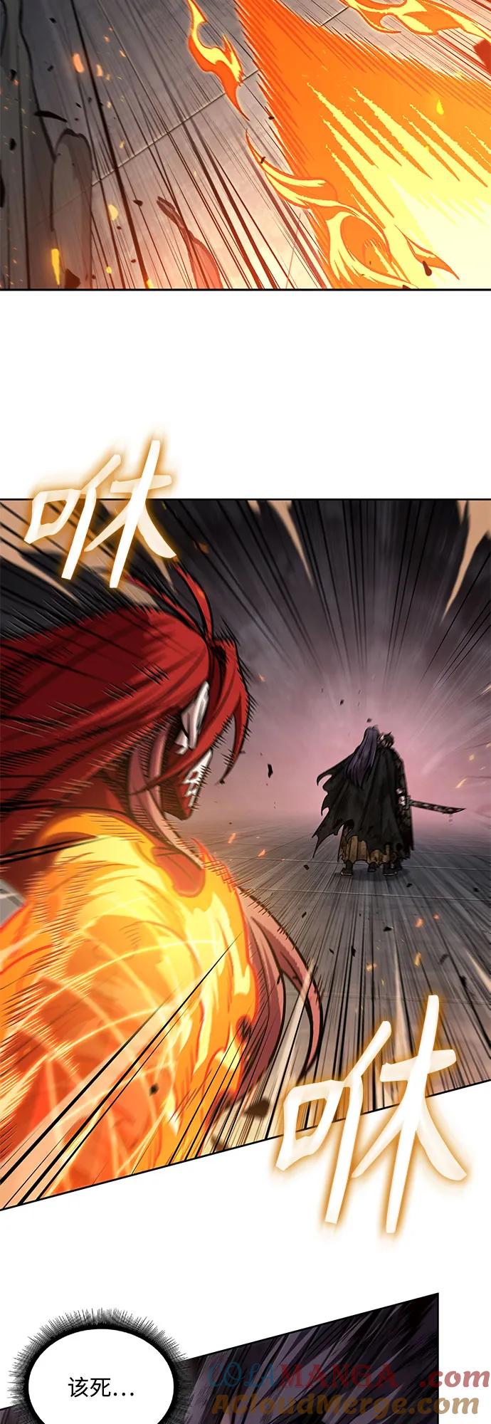 《某天成为魔神》205. 第70章 许奉，化为火焰吧!(1) 第22页
