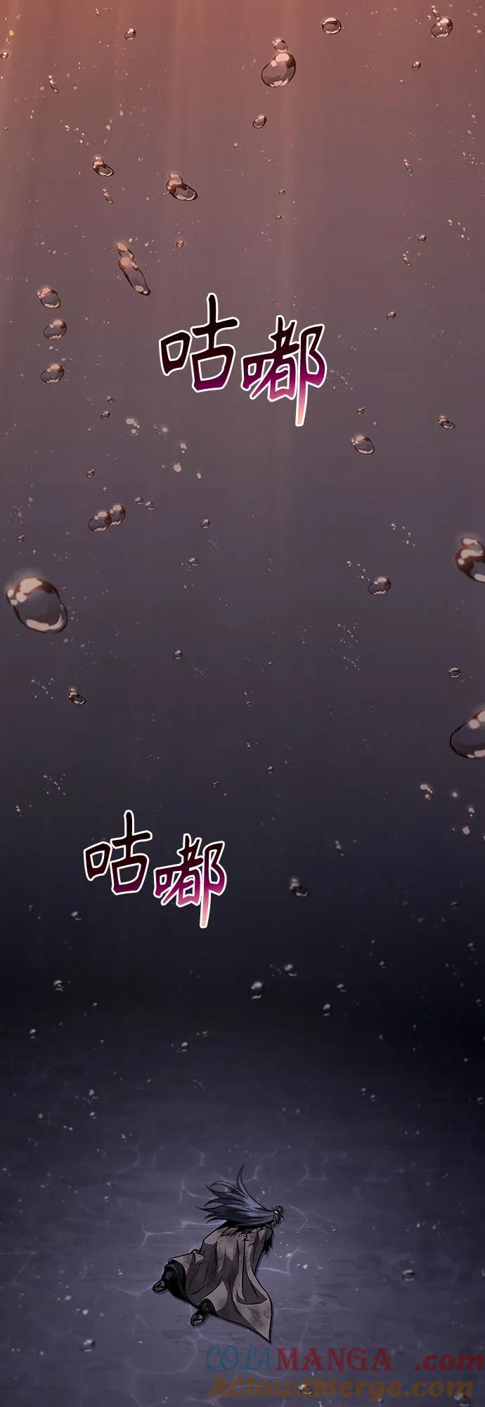 《某天成为魔神》205. 第70章 许奉，化为火焰吧!(1) 第61页