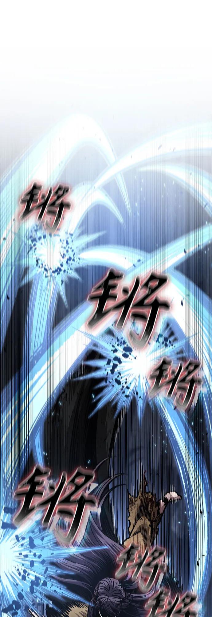 《某天成为魔神》205. 第70章 许奉，化为火焰吧!(1) 第12页