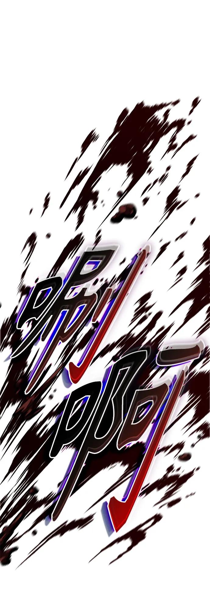 《某天成为魔神》205. 第70章 许奉，化为火焰吧!(1) 第2页
