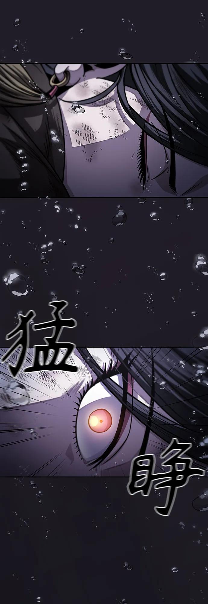 《某天成为魔神》205. 第70章 许奉，化为火焰吧!(1) 第63页