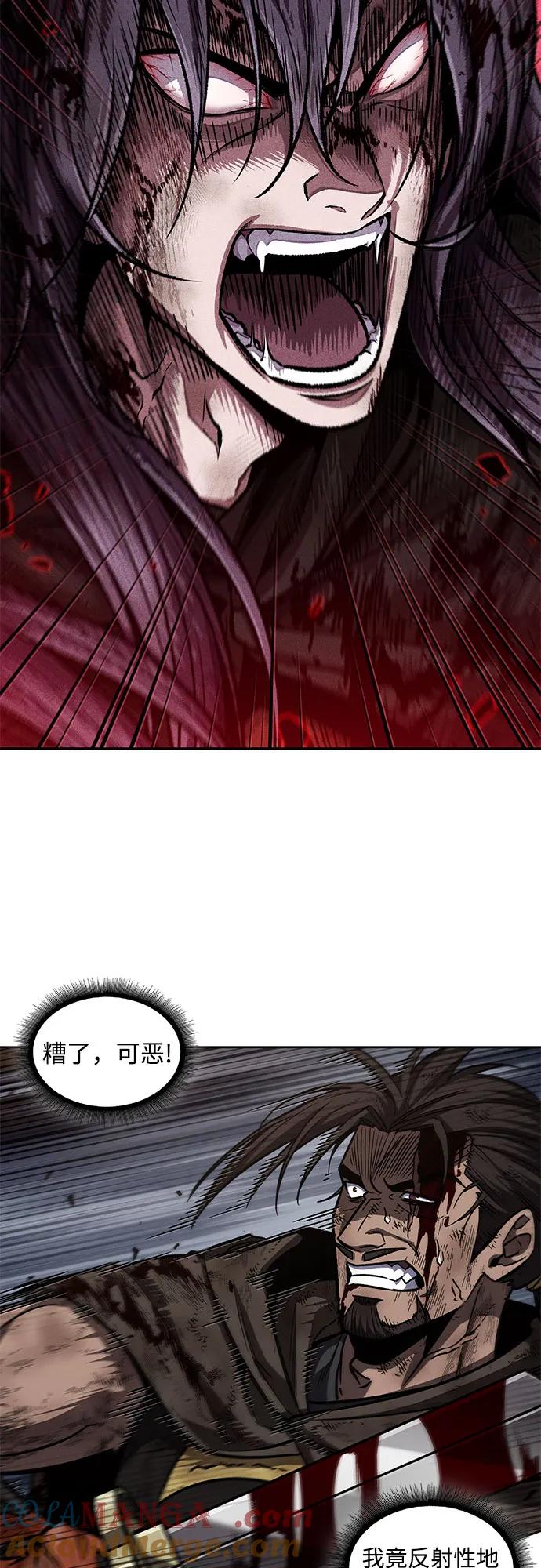 《某天成为魔神》205. 第70章 许奉，化为火焰吧!(1) 第7页
