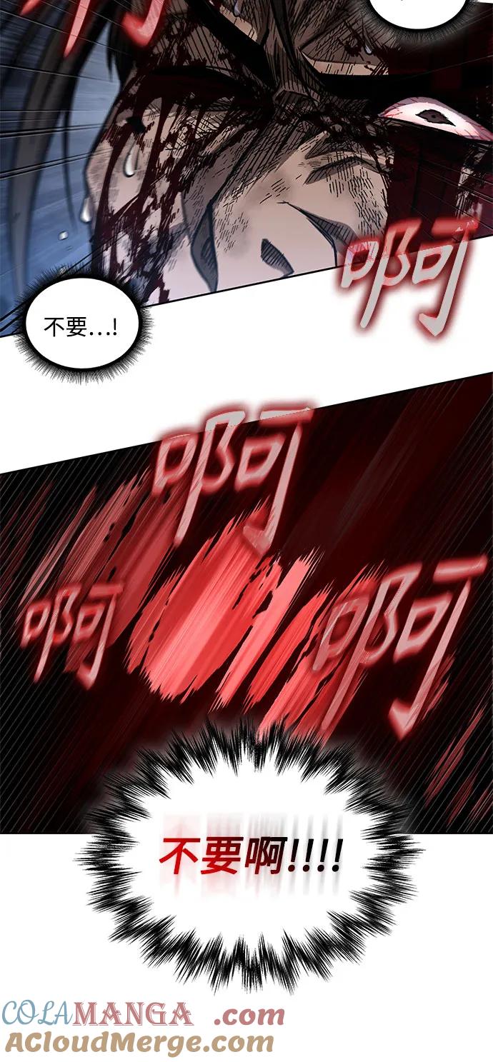 《某天成为魔神》205. 第70章 许奉，化为火焰吧!(1) 第25页