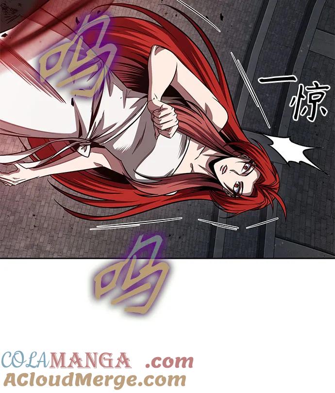 《某天成为魔神》205. 第70章 许奉，化为火焰吧!(1) 第43页