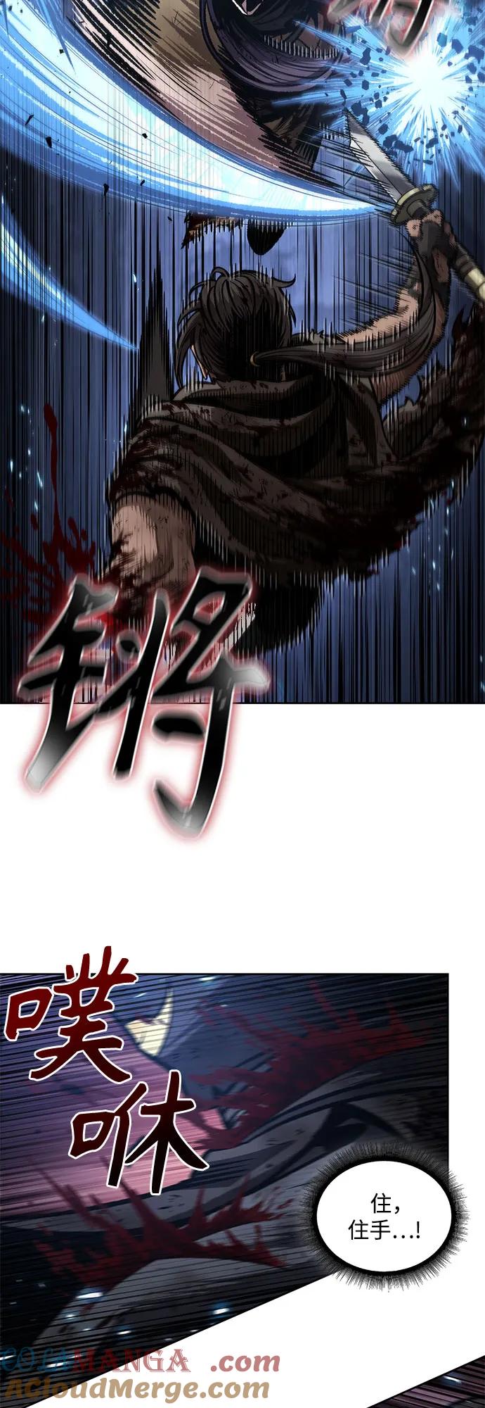 《某天成为魔神》205. 第70章 许奉，化为火焰吧!(1) 第13页