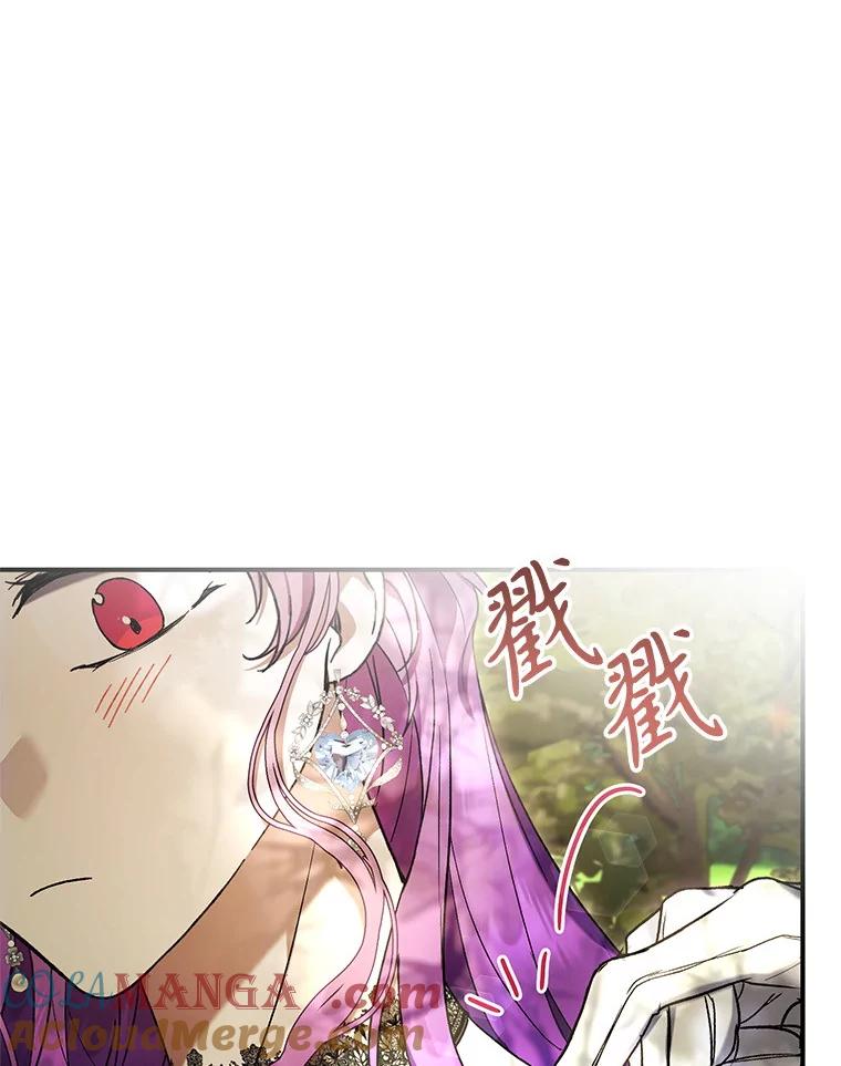 《做个恶女好安逸？》52.推广外带服务 第61页