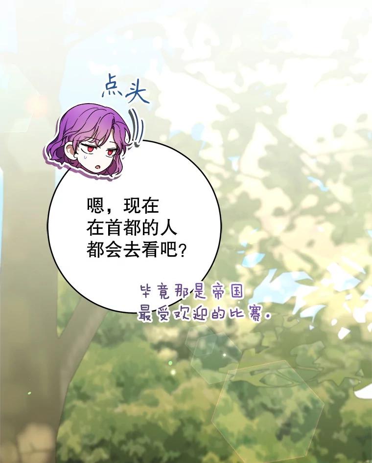 《做个恶女好安逸？》52.推广外带服务 第83页