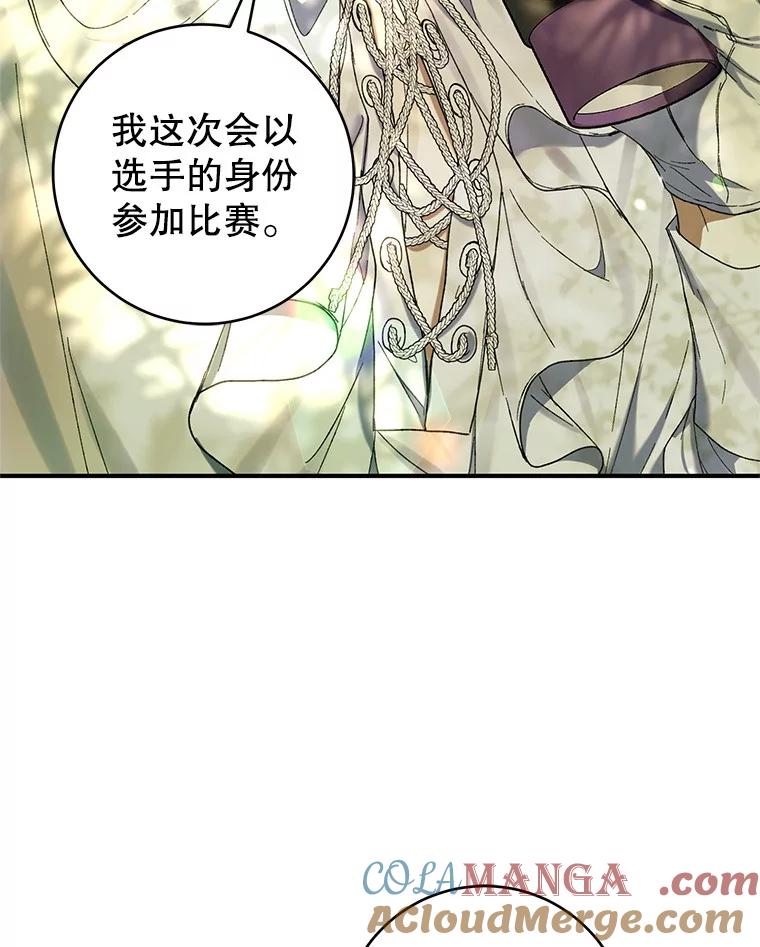 《做个恶女好安逸？》52.推广外带服务 第85页
