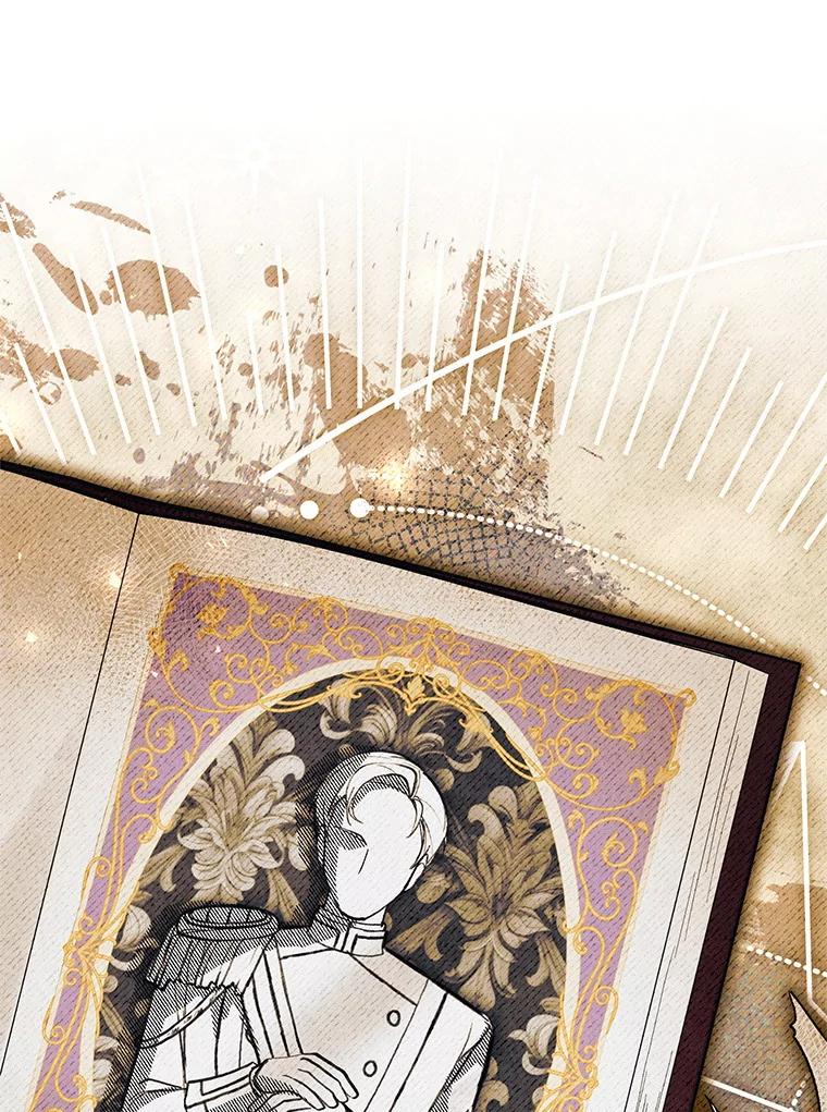 《做个恶女好安逸？》52.推广外带服务 第88页