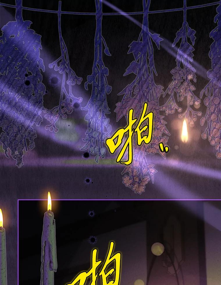 男主角喜欢的都可以 61.严格的剑术老师 第107页