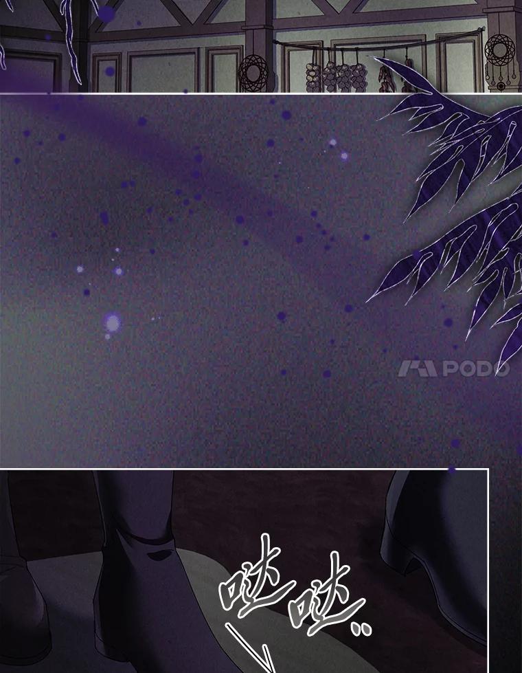 男主角喜欢的都可以 61.严格的剑术老师 第103页