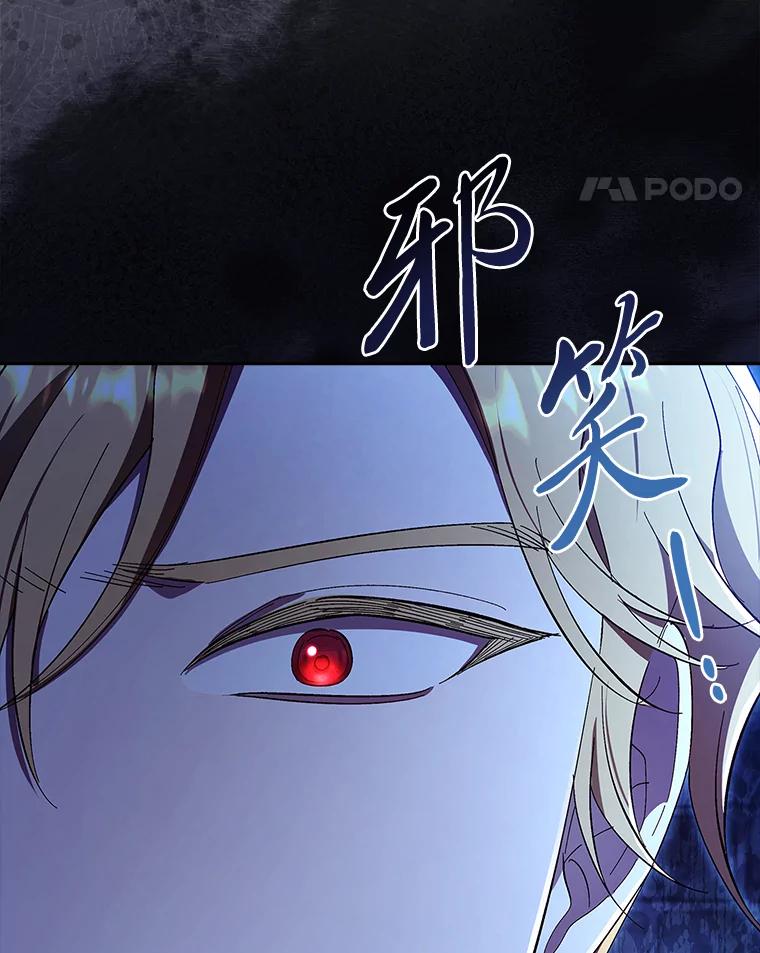 男主角喜欢的都可以 63.绝望的真相 第80页