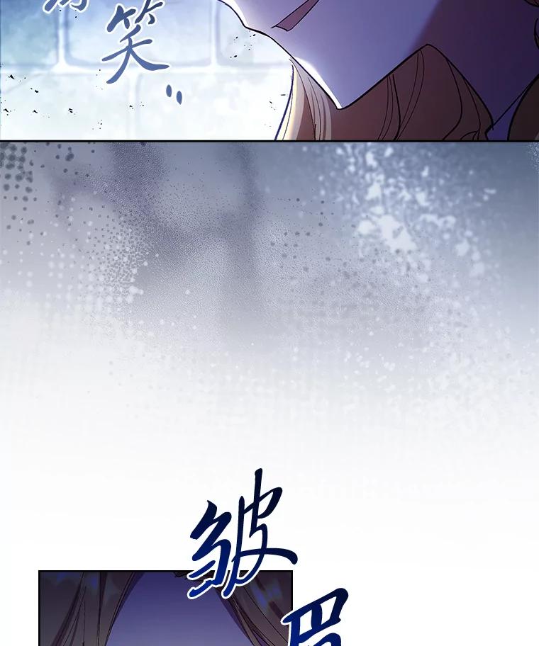 男主角喜欢的都可以 63.绝望的真相 第48页