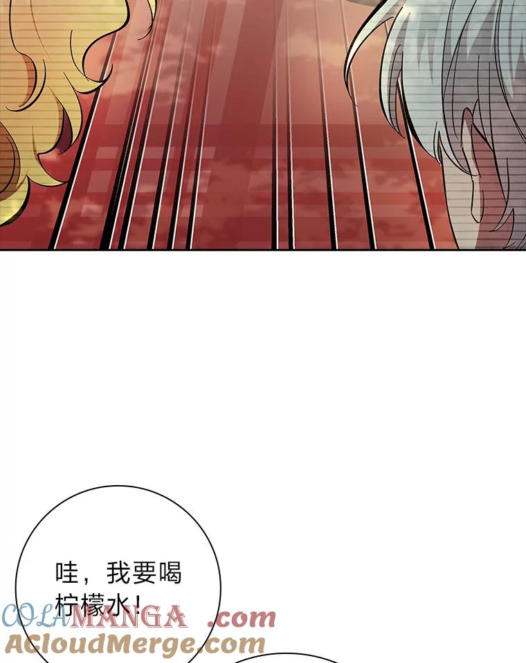 男主角喜欢的都可以 66.第66话 第57页