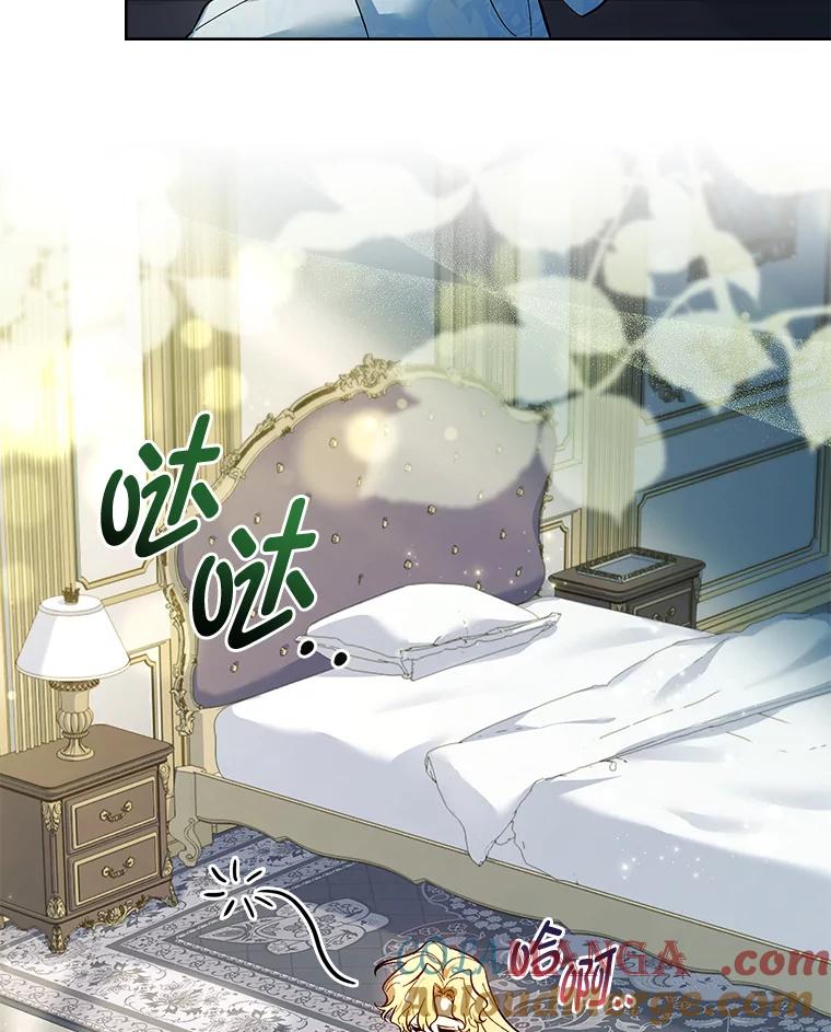 男主角喜欢的都可以 67.精灵祭典 第33页