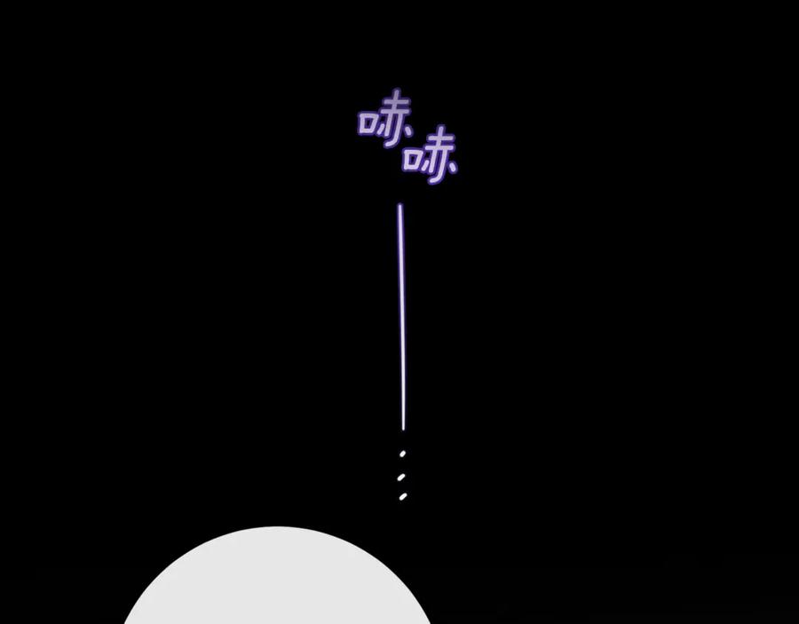混球的姐姐 第75话 “母慈子孝” 第11页