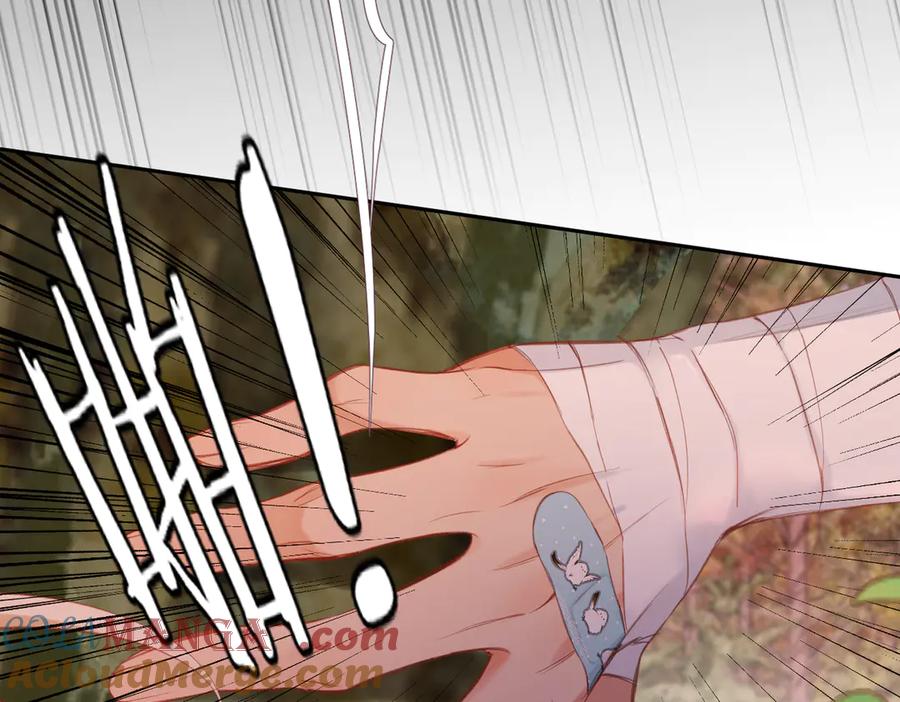 《溯洄春时》第1话 狼人 第177页