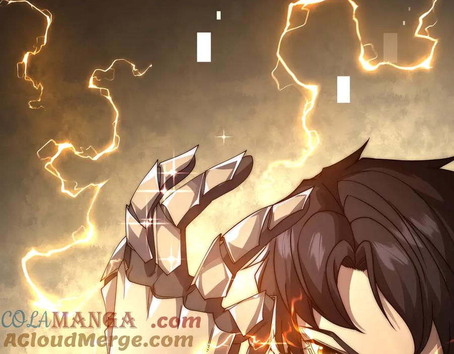《网游：我能进化一切》第10话 对不起！我对女人没兴趣！ 第9页