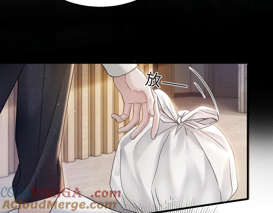 针锋对决 第97话 流出截图 第41页