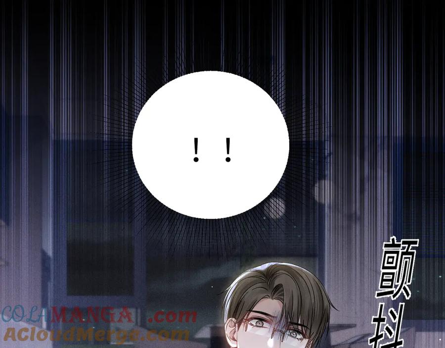 针锋对决 第97话 流出截图 第69页