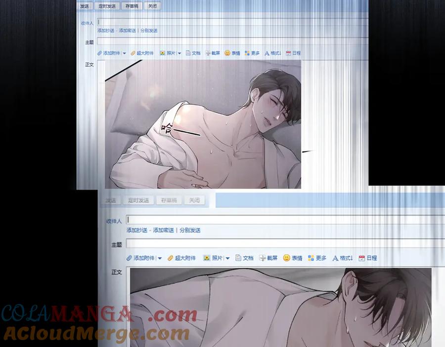 针锋对决 第97话 流出截图 第61页