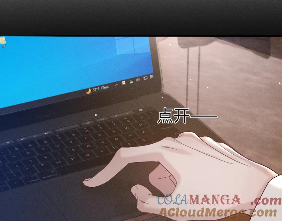 针锋对决 第97话 流出截图 第57页
