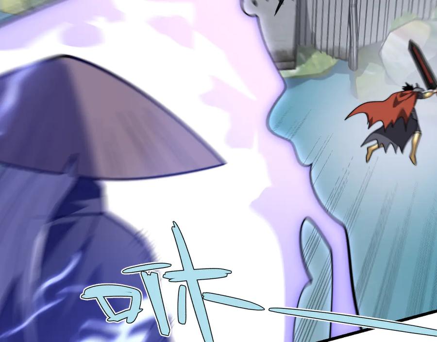 网游：因为太浪，我成了全服公敌！ 第117话 传奇未尽，后会有期 第66页