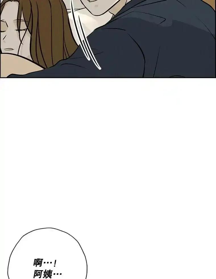 《消失的新郎》119.告别 第68页