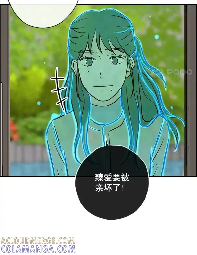 《消失的新郎》119.告别 第69页