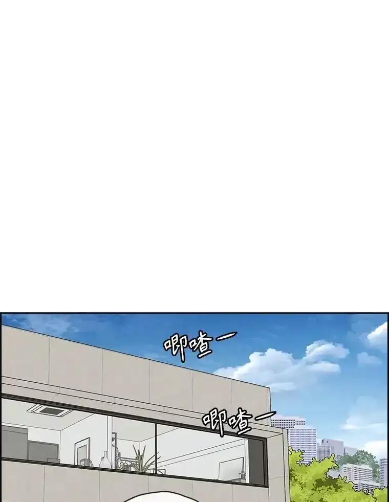 《消失的新郎》119.告别 第70页