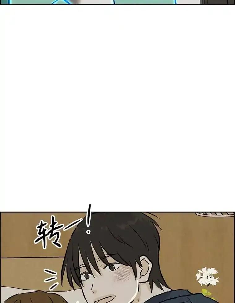《消失的新郎》119.告别 第67页