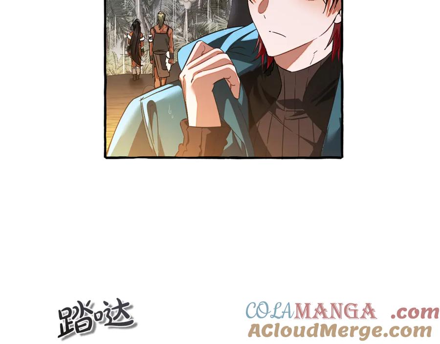 成为伯爵家的废物 第149话 惊人的事实 第61页