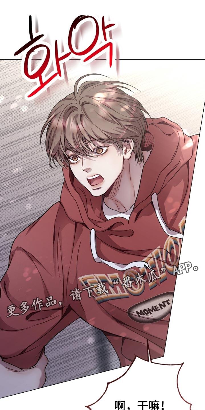 《虚情假意》第163章：发誓 第34页
