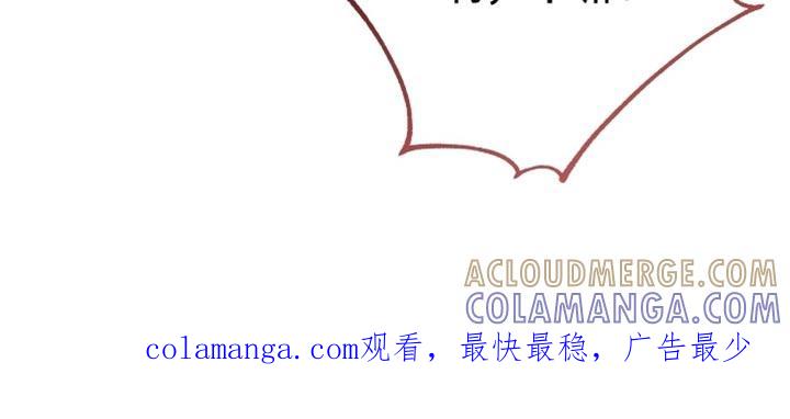 《虚情假意》第163章：发誓 第35页
