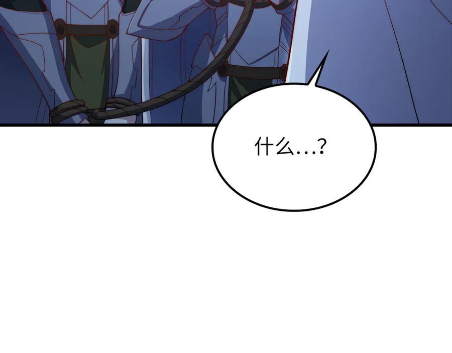 领主大人的金币用不完 - 第165话 精灵族的没落 - 第75张图