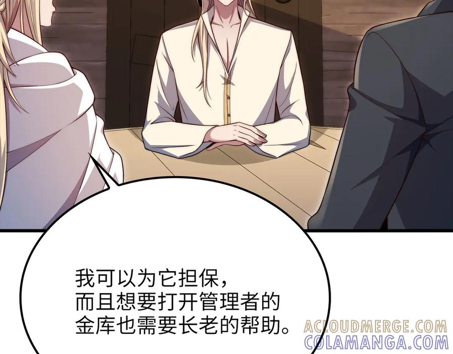 领主大人的金币用不完 - 第165话 精灵族的没落 - 第129张图