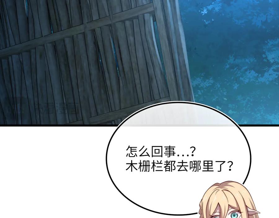 领主大人的金币用不完 - 第165话 精灵族的没落 - 第62张图