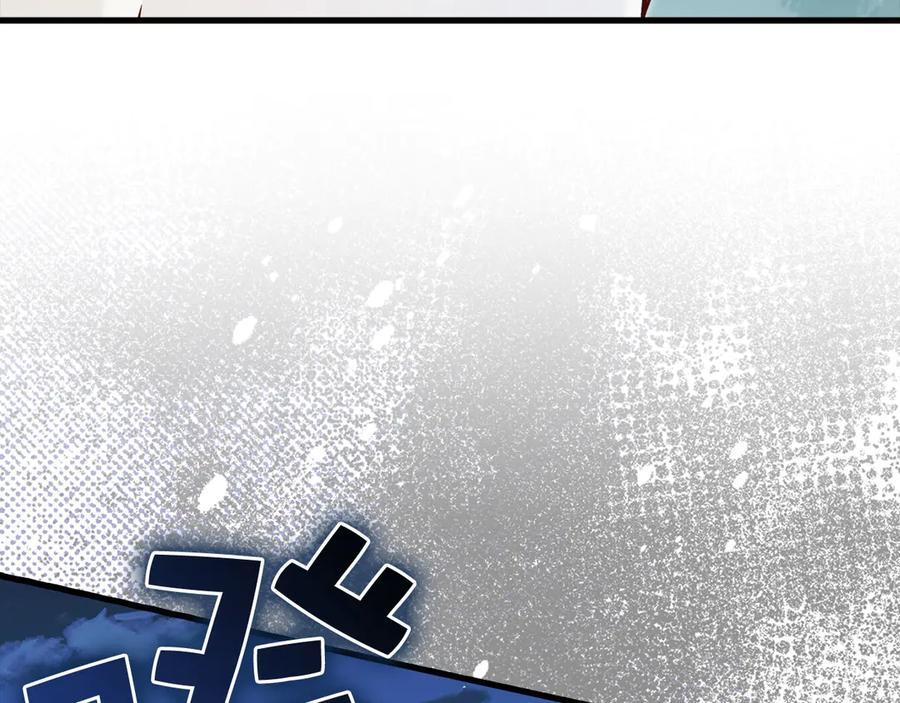 领主大人的金币用不完 - 第165话 精灵族的没落 - 第56张图