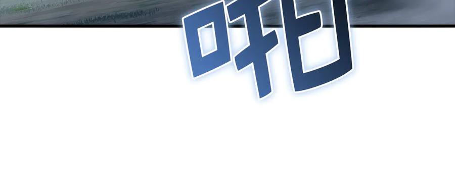 领主大人的金币用不完 - 第165话 精灵族的没落 - 第79张图